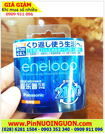 Panasonic Eneloop BK-3MCCA/4W _Pin sạc AA1900mAh 1.2v Nội địa HongKong /Xuất xứ Nhật